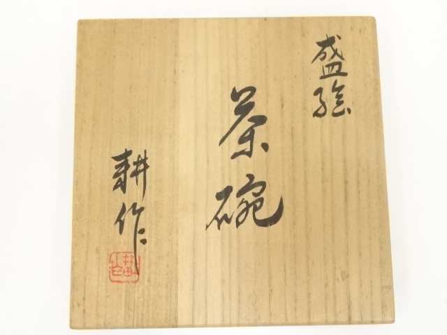 萬古盛絵　茶盌　山田耕作 Amazon.co.jp: 萬古盛絵 茶盌 山田耕作 : おもちゃ
